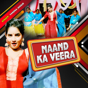 Naand Ka Veera