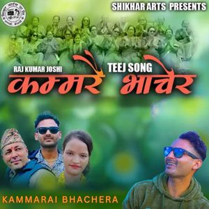 kammarai Bhachera