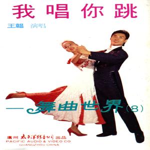 缺少一根绳 + 晚风花香 + 青春寄语