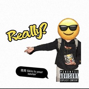 真的吗(Prod.Siren & 494in & EVO MUSIC)