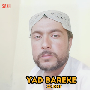 Zahera Khanteti