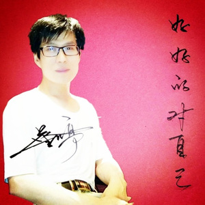 好好的对自己