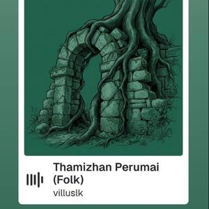 Thamizhan Perumai