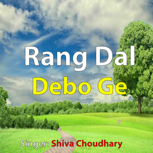 Rang Dal Debo Ge