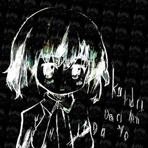 Hizuma Du Ae Tu Suevo Hitaaaa