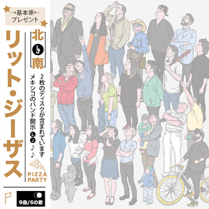 Mal (Bonus Track Version)