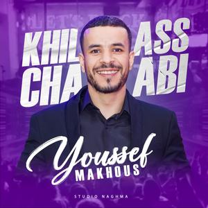 Youssef Makhousse (Khilas Chaabi)