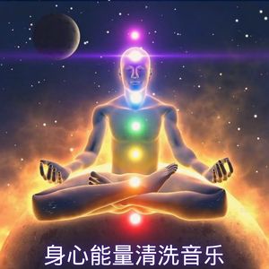 冥想缓解焦虑