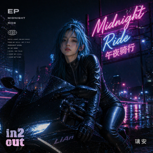 午夜骑行Midnight Ride