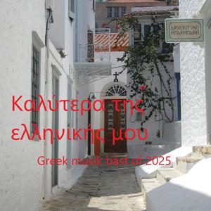 Ένας ξένος
