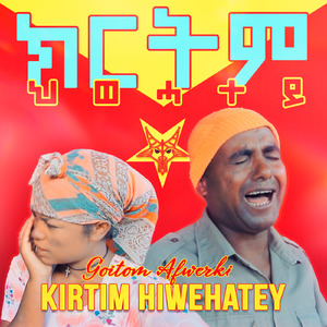 Kirtim Hiwehatey