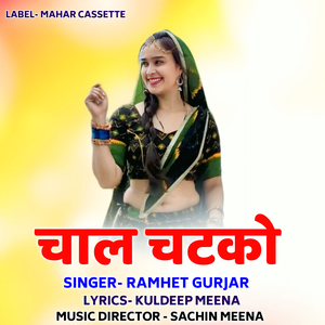 Chaal Chatko
