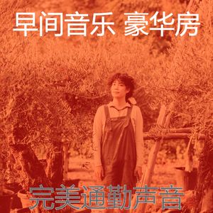 微妙的起来心情