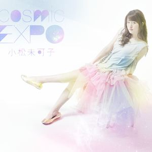 透明な夜空 ～瞬く星に包まれて～ 宇宙の海ver.