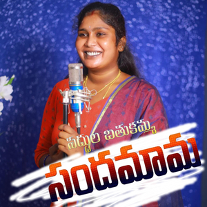 Saddula Bathukamma