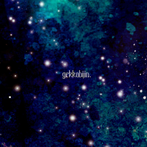 理科室と世界の終わりについて