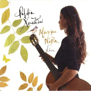 Paramilito Mou (Live)