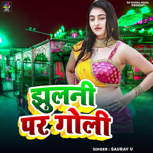 Jhulani Par Goli