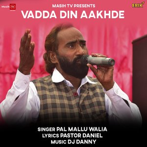 Vadda Din Aakhde (Studio)