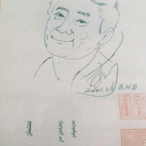 在那遥远的小山村