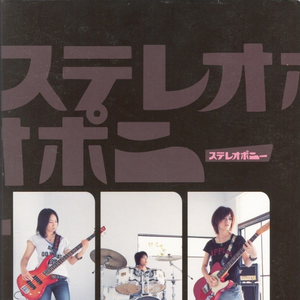 Hitohira no Hanabira