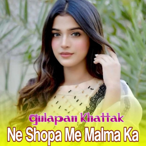 Pler Kore Darna Zuma