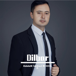 Dilbar