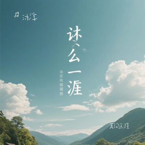 两手空空怎么爱你