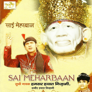 Sai Ji Se Bolna