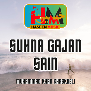 Monjho Murshid Aa Sucho