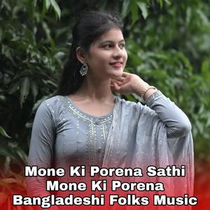 Mone Ki Porena Sathi Mone Ki Porena Bangladeshi Folks Music