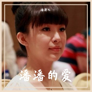 网网