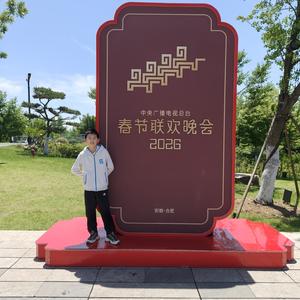 快乐的六一