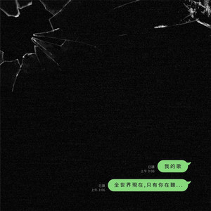 当初那个少年 (feat. Allen)
