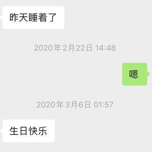 Monica（Prod.LRUI17）