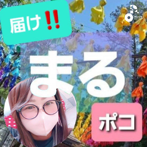 届け (INSTRUMENTAL)