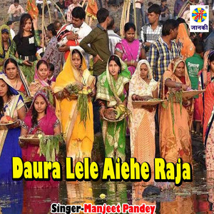 Daura Lele Aiehe Raja