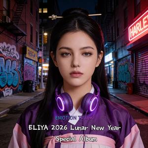 엄마의 명절 음식(Mom’s Holiday Food)