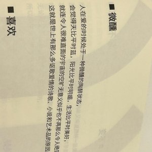 诀别章pord by Naocluv