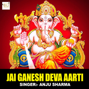 Jai Ganesh Deva Aarti
