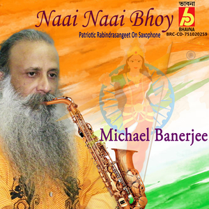 Naai Naai Bhoy
