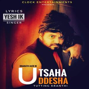Utsaha Uddesha Tutting Kranthi (feat. Yesh IK)