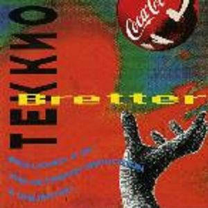 Speedy J - Pullover (Remix) .