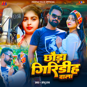 Chhauda Giridih Wala
