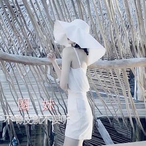 稳住！我们能赢 (DJ版)