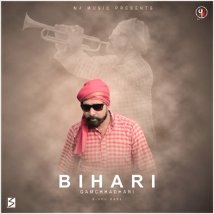 Bihari Gamchadhari