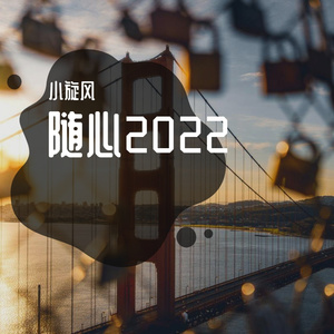 3月31日 下午9点30分