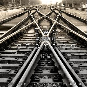 选择（正式版）