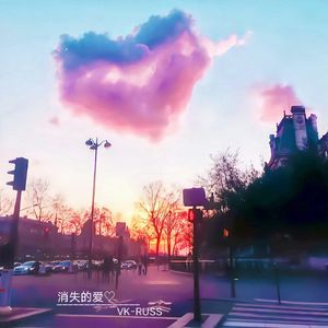 Bilmidim（木七七）