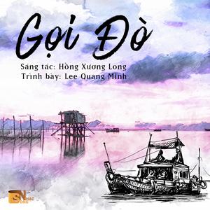Gọi Đò